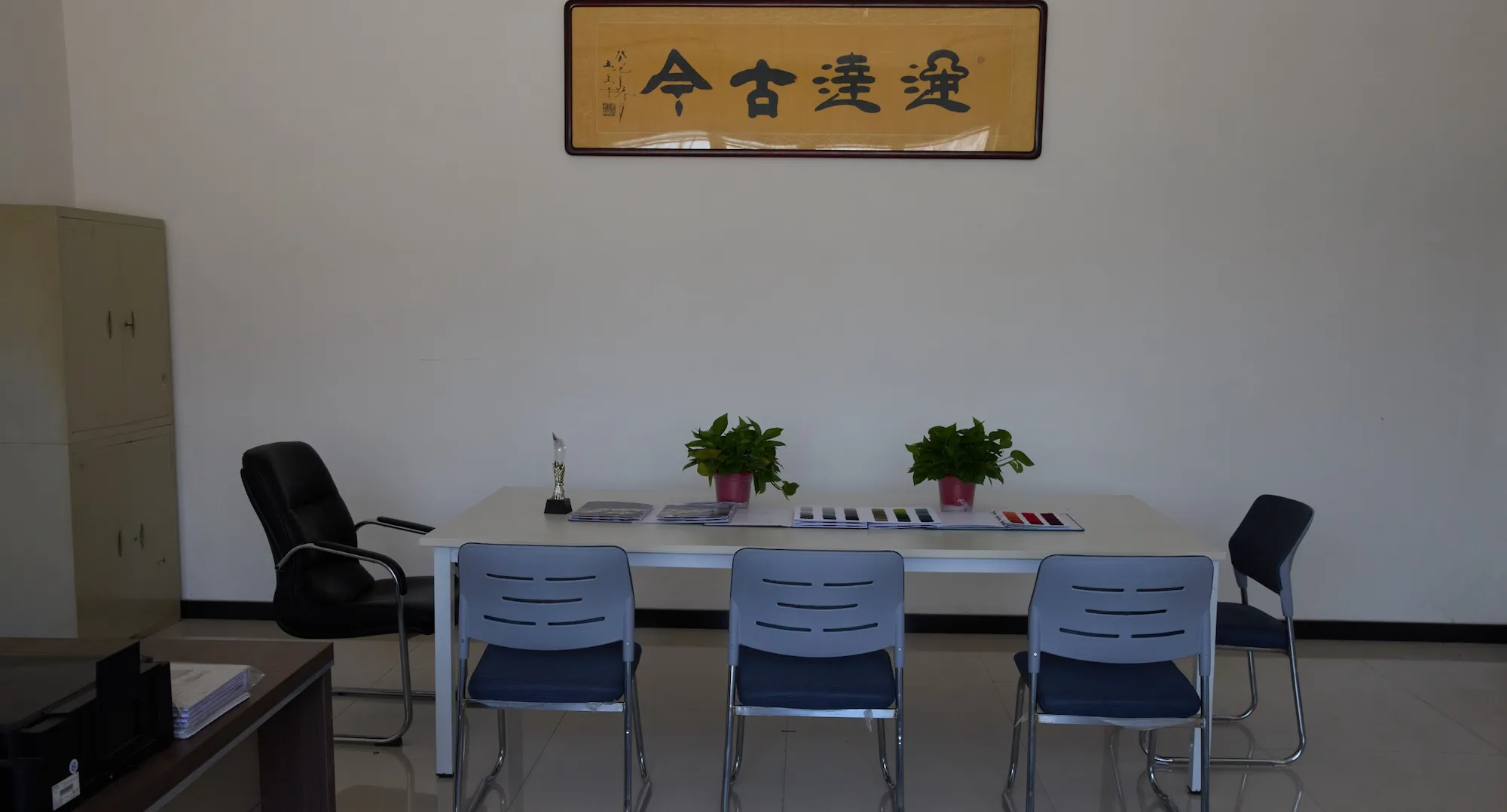 Tianjin Trading Company Office
